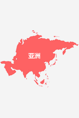 亞洲國(guó)家簽證辦理簽證代辦